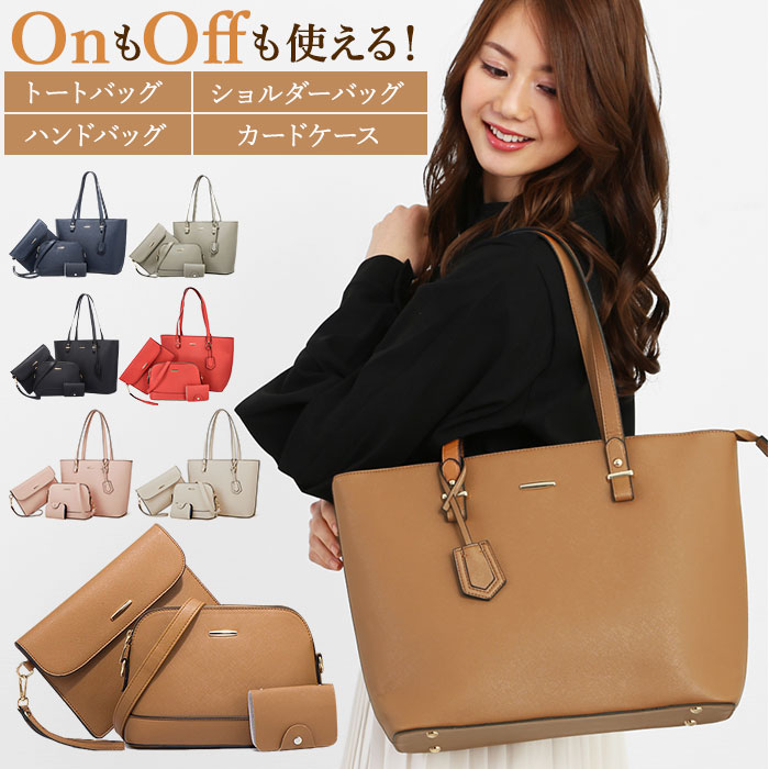 美品 ショルダーバッグ ハンドバッグ クラッチバッグ クロスバック ショルダー 2WAY】カブセ ショルダー＆クラッチバッグ（ショルダーバッグ