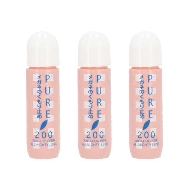 メガネ 曇り止め 3本セット 通販 PURE200 ピュア200 PEARL パール めがね くもりどめ 眼鏡 くもり止め マスク 雨 梅雨 冬 雪 マフラー 12ml 3個セット メガネ | Pearl | 01