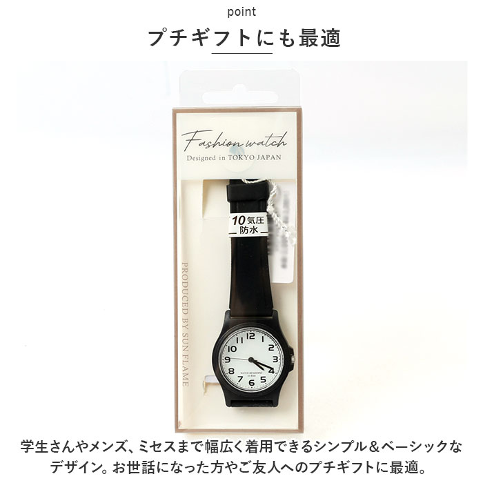 ジェイアクシス 腕時計 通販 J-AXIS 20G1363 リストウォッチ 時計