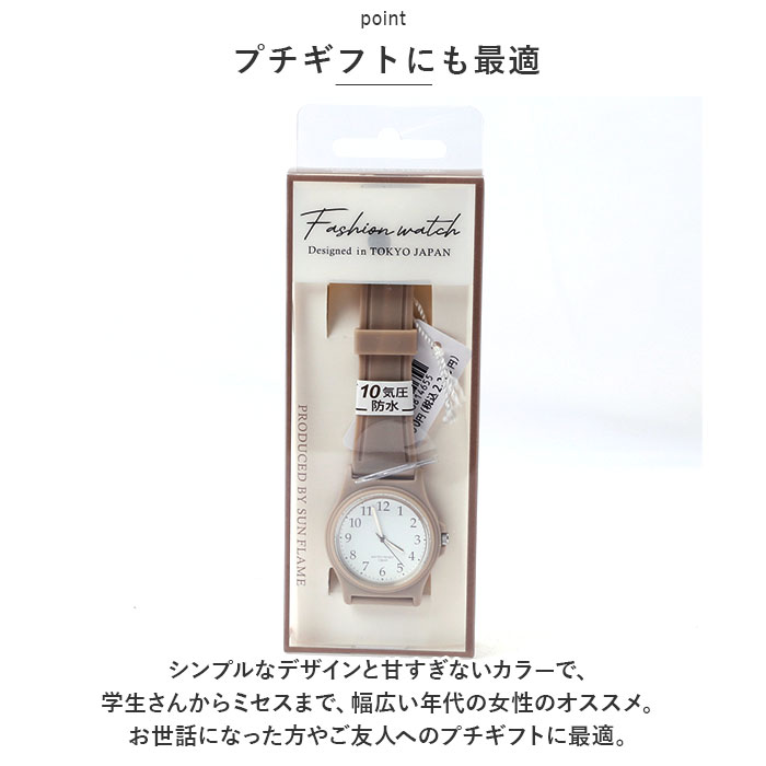 ジェイアクシス 腕時計 通販 J-AXIS 20L1364 リストウォッチ 時計 ウォッチ メンズ レディース 樹脂バンド ラバーベルト ユニセックス アナログ ジェイアクシス |  | 11