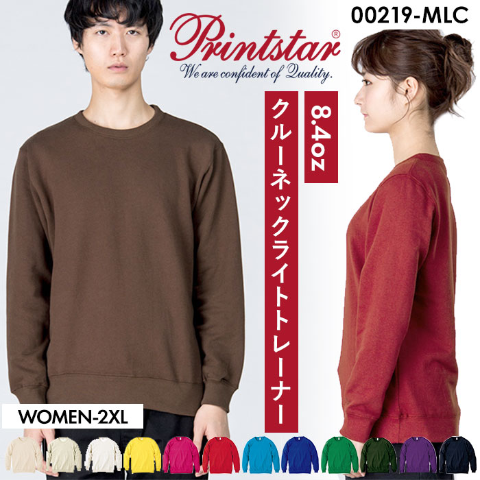 ☆ 039.オートミール Mサイズ トレーナー メンズ 通販 レディース