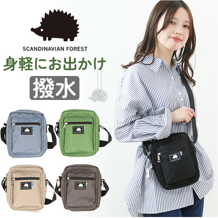 �X�J���W�i�r�A���t�H���X�g �V�����_�[�o�b�O �ʔ� 251-AFSF339 SCANDINAVIAN FOREST �V�����_�[�o�b�N �~�j�X�N�G�A�V�����_�[�o�b�O ���f�B�[�X ������