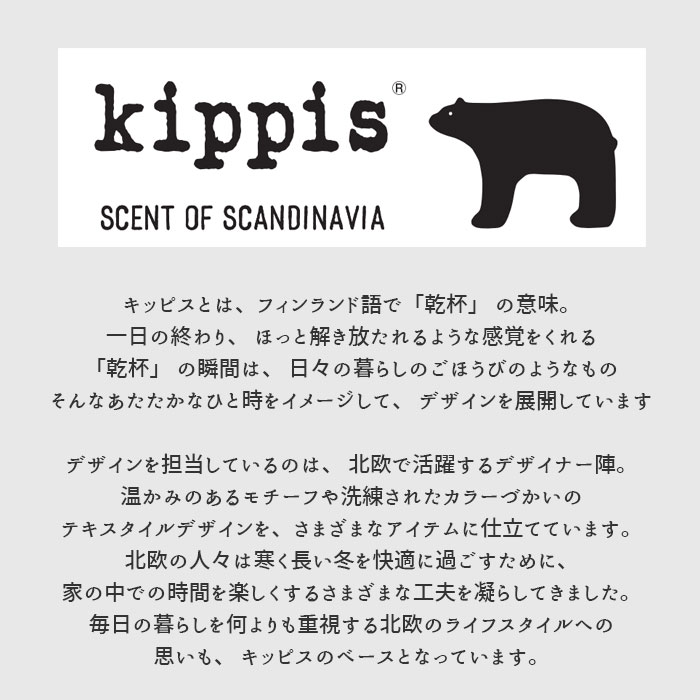 キッピス バックパック kippis KEKP294 通販 リュック ミニリュック リュックサック デイパック レディース 大人 小さめ 通勤 通学 小ぶり 10ポケット キッピス | kippis | 08
