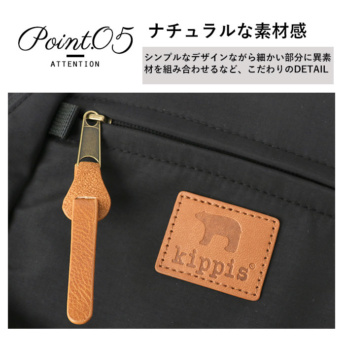 キッピス バックパック kippis KEKP294 通販 リュック ミニリュック リュックサック デイパック レディース 大人 小さめ 通勤 通学 小ぶり 10ポケット キッピス | kippis | 18