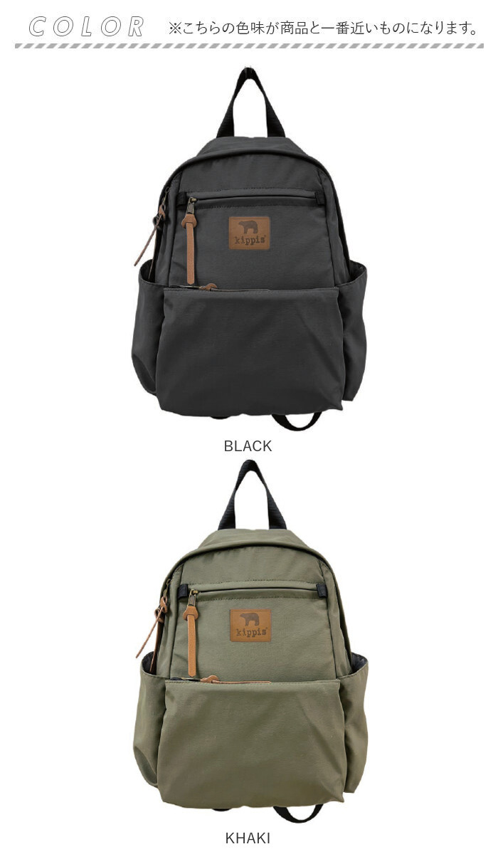 キッピス バックパック kippis KEKP294 通販 リュック ミニリュック リュックサック デイパック レディース 大人 小さめ 通勤 通学 小ぶり 10ポケット キッピス | kippis | 20
