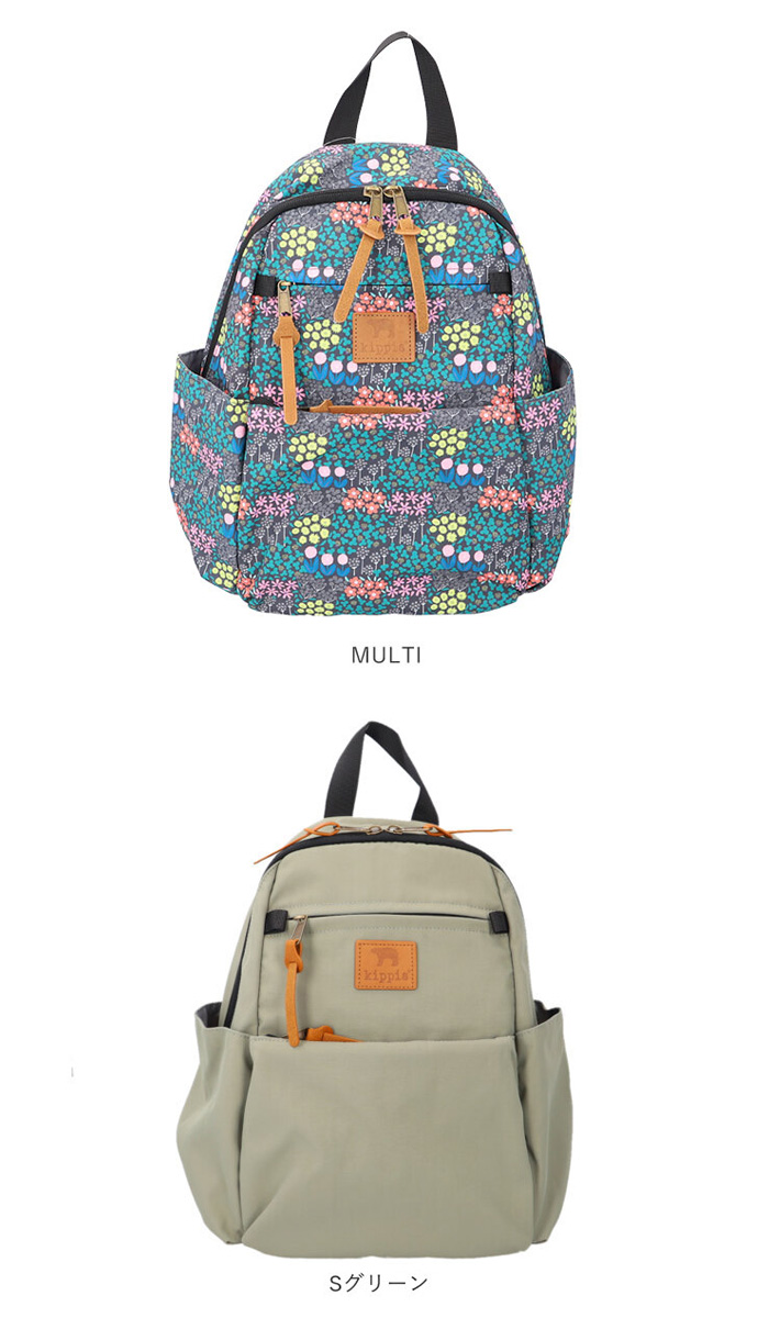 キッピス バックパック kippis KEKP294 通販 リュック ミニリュック リュックサック デイパック レディース 大人 小さめ 通勤 通学 小ぶり 10ポケット キッピス | kippis | 23