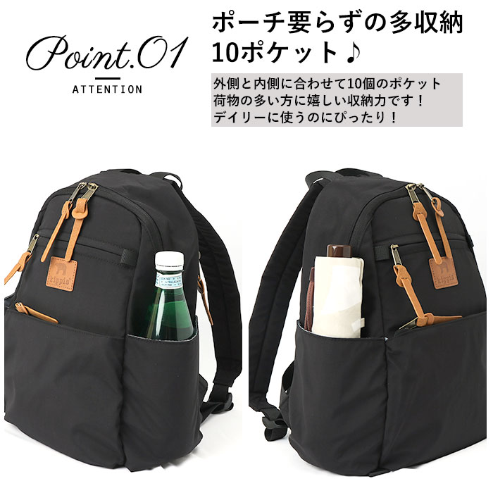 キッピス バックパック kippis KEKP294 通販 リュック ミニリュック リュックサック デイパック レディース 大人 小さめ 通勤 通学 小ぶり 10ポケット キッピス | kippis | 14