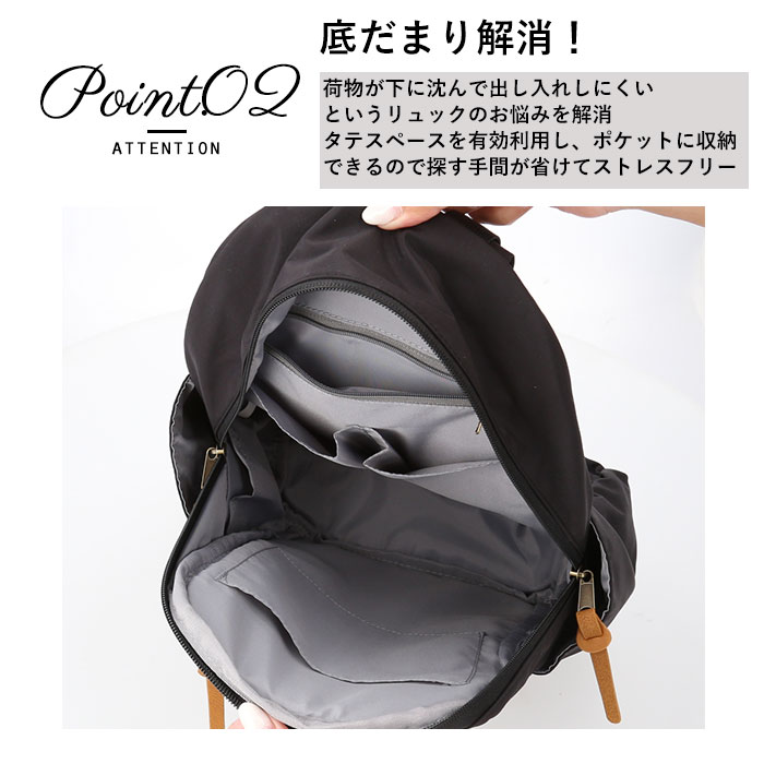 キッピス バックパック kippis KEKP294 通販 リュック ミニリュック リュックサック デイパック レディース 大人 小さめ 通勤 通学 小ぶり 10ポケット キッピス | kippis | 15