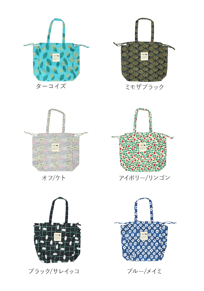 kippis（キッピス） 巾着 トートバッグ 通販 巾着バッグ 巾着バック