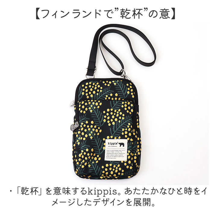 KIPPIS キッピス スマホショルダー 25...の詳細画像2