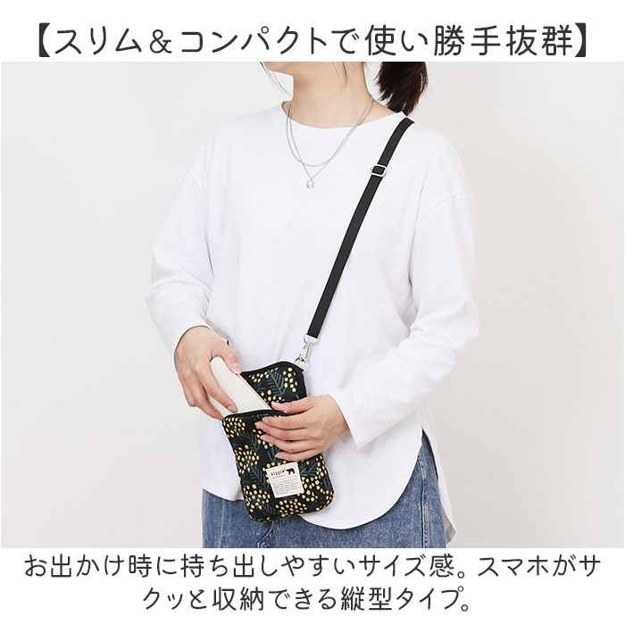 KIPPIS キッピス スマホショルダー 25...の詳細画像3