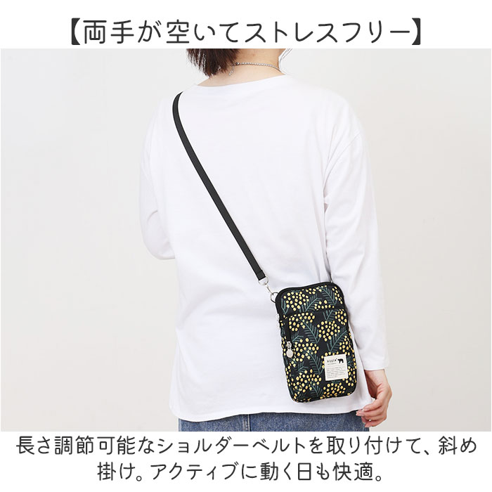 KIPPIS キッピス スマホショルダー 25...の詳細画像4