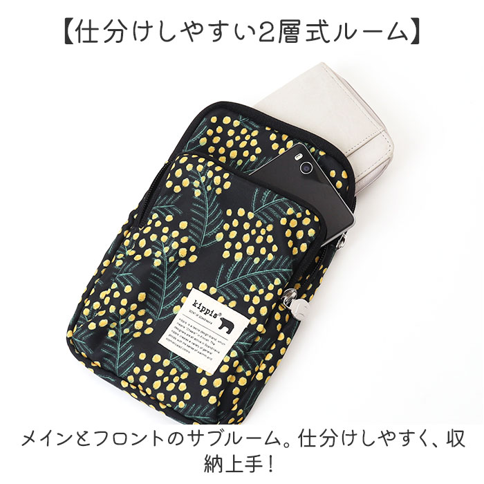 KIPPIS キッピス スマホショルダー 25...の詳細画像5