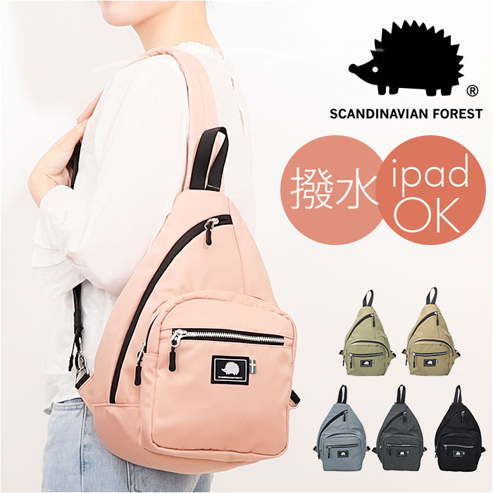 SCANDINAVIAN FOREST（スカンジナビアンフォレスト） ボディバッグ