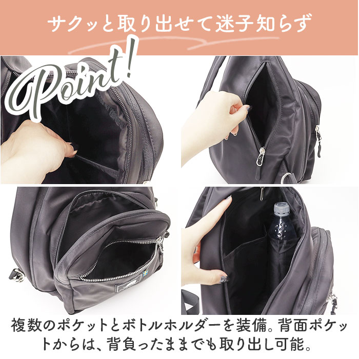 SCANDINAVIAN FOREST（スカンジナビアンフォレスト） ボディバッグ