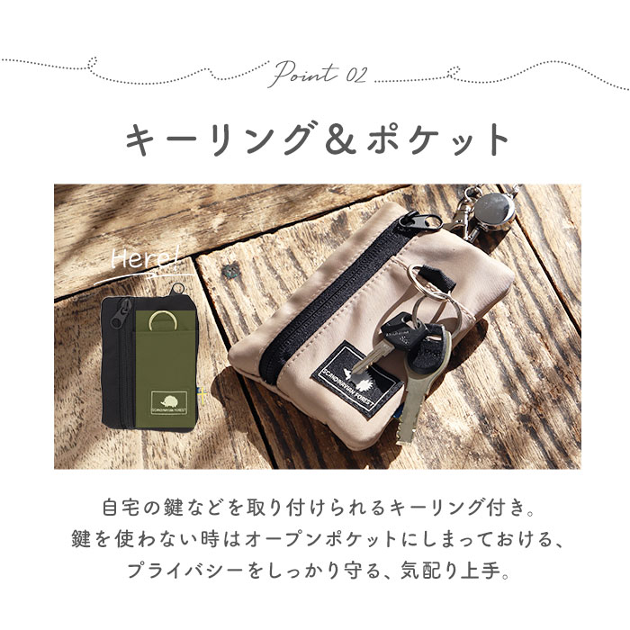 SCANDINAVIAN FOREST（スカンジナビアンフォレスト） 多機能 ポーチ