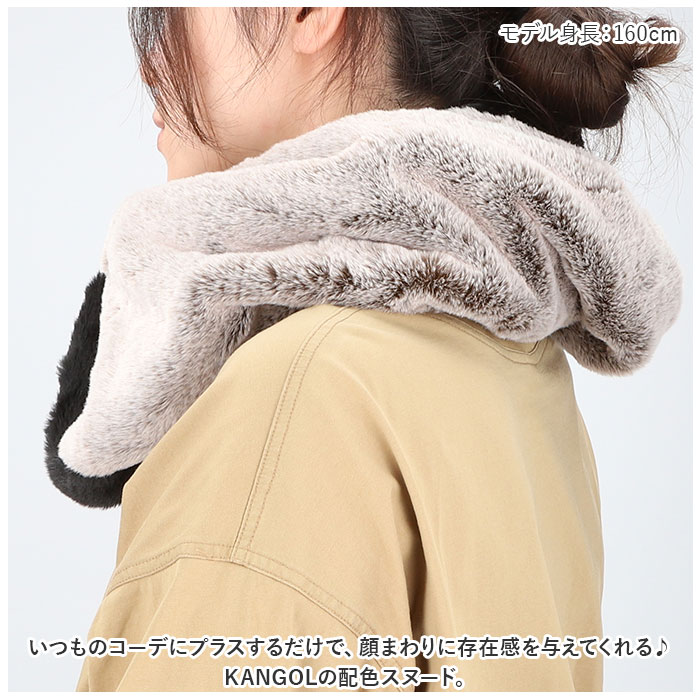 KANGOL（カンゴール） スヌード 251-TTKG636 KANGOL 通販 配色スヌード