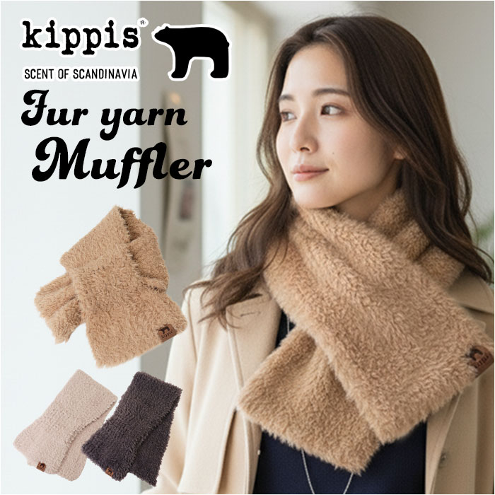 kippis（キッピス） マフラー 251-TTKP886 通販 ティペット えりまき