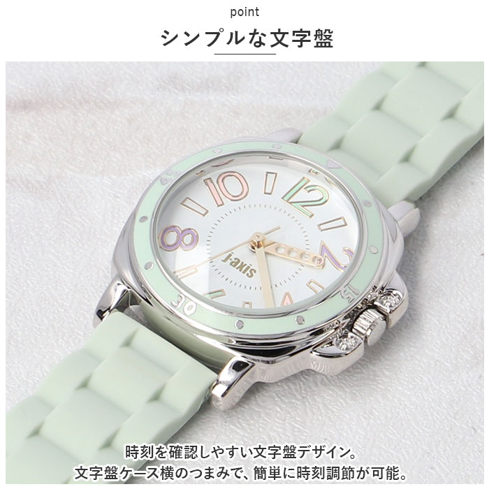 ジェイアクシス 腕時計 J-AXIS 25L1362 アナログ腕時計 リストウォッチ 時計 ウォッチ レディース 樹脂バンド ラバーベルト｜backyard｜07