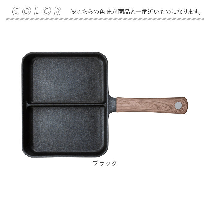 IH対応 仕切り フライパン 通販 仕切りフライパン お弁当 卵焼き 角フライパン 四角い コパン copan アウトドア 調理器具 手入れ 焦げにくい 熱伝導 IH対応 | copan | 12