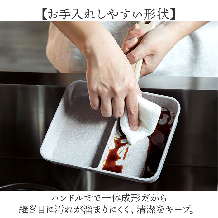 IH対応 仕切り フライパン 通販 仕切りフライパン お弁当 卵焼き 角フライパン 四角い コパン copan アウトドア 調理器具 手入れ 焦げにくい 熱伝導 IH対応 | copan | 06
