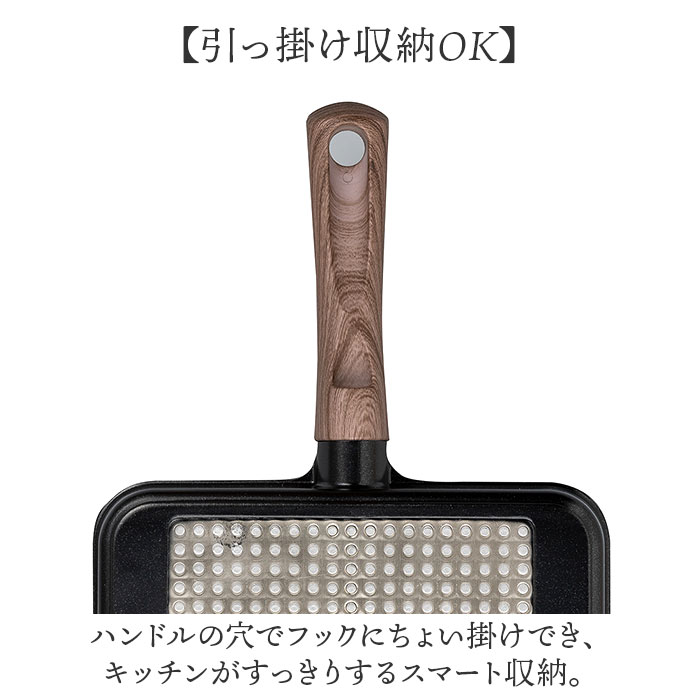 IH対応 仕切り フライパン 通販 仕切りフライパン お弁当 卵焼き 角フライパン 四角い コパン copan アウトドア 調理器具 手入れ 焦げにくい 熱伝導 IH対応 | copan | 08