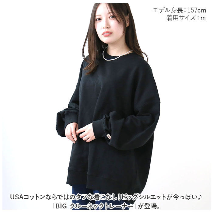 Goodwear グッドウェア トレーナー 通販 スウェット プルオーバー 長袖 スエット 無地 トップス ブランド メンズ レディース おしゃれ クルーネック | Goodwear | 01