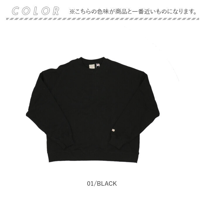 Goodwear グッドウェア トレーナー 通販 スウェット プルオーバー 長袖 スエット 無地 トップス ブランド メンズ レディース おしゃれ クルーネック | Goodwear | 11