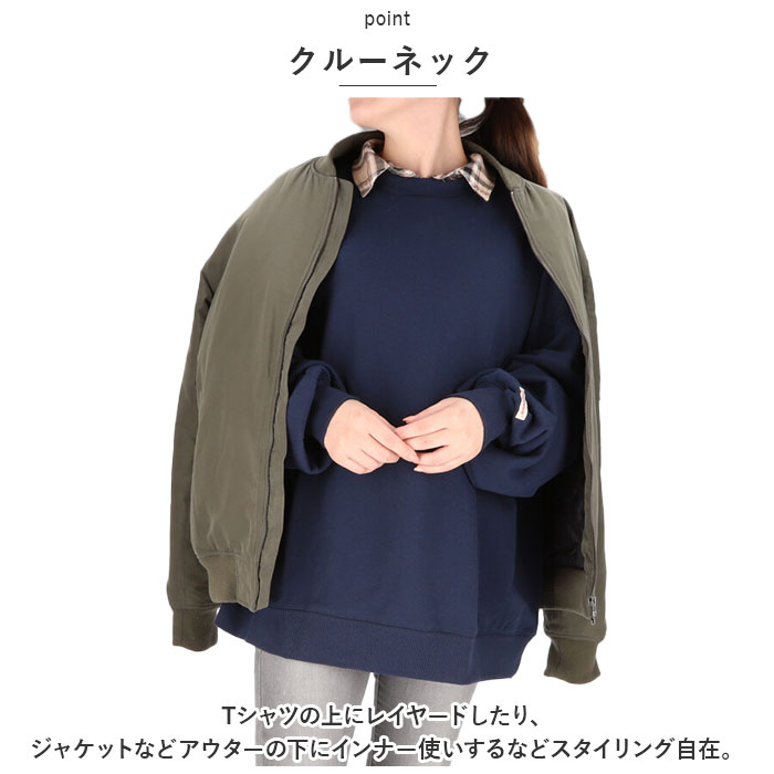 Goodwear グッドウェア トレーナー 通販 スウェット プルオーバー 長袖 スエット 無地 トップス ブランド メンズ レディース おしゃれ クルーネック | Goodwear | 04