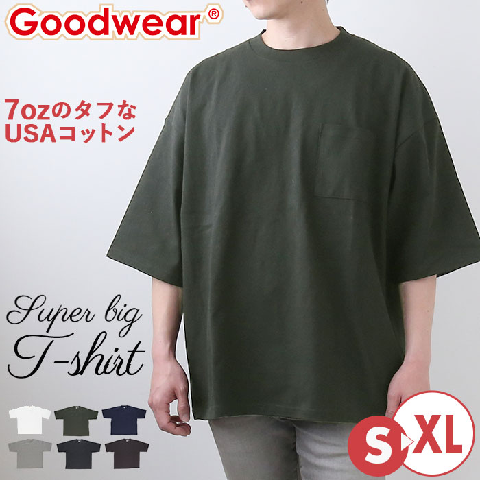 goodwear 通販goodwear tシャツ グッドウェア 2w72501 メンズ シャツ Goodwear USA 半袖tシャツ スーパービッグ無地ポケットT トップス インナー アンダーウェア | Goodwear