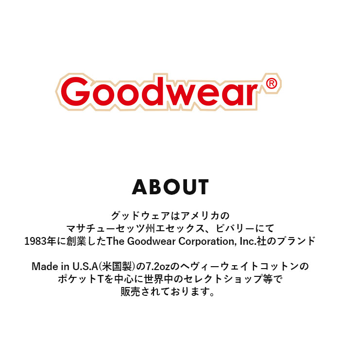 goodwear 通販goodwear tシャツ グッドウェア 2w72501 メンズ シャツ Goodwear USA 半袖tシャツ スーパービッグ無地ポケットT トップス インナー アンダーウェア | Goodwear | 08