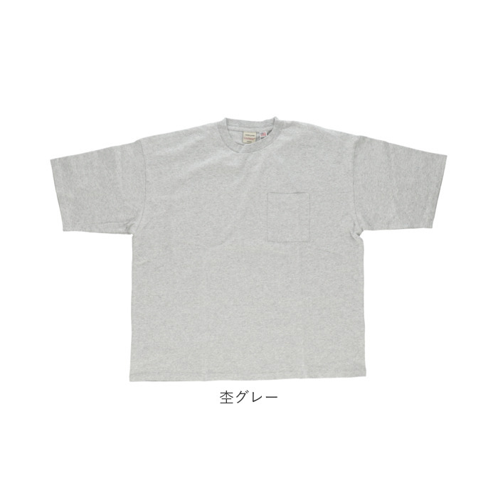 goodwear 通販goodwear tシャツ グッドウェア 2w72501 メンズ シャツ Goodwear USA 半袖tシャツ スーパービッグ無地ポケットT トップス インナー アンダーウェア | Goodwear | 17