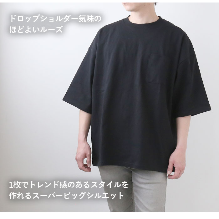goodwear 通販goodwear tシャツ グッドウェア 2w72501 メンズ シャツ Goodwear USA 半袖tシャツ スーパービッグ無地ポケットT トップス インナー アンダーウェア | Goodwear | 12