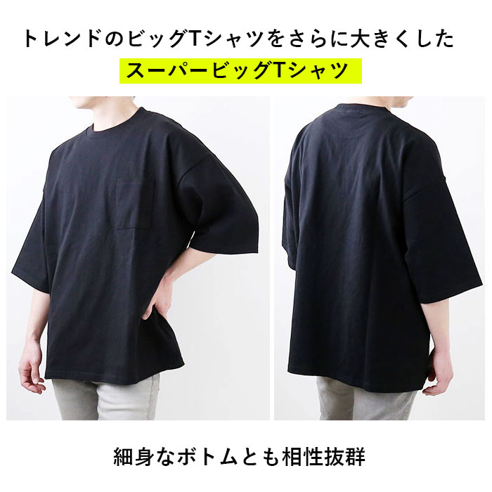 goodwear 通販goodwear tシャツ グッドウェア 2w72501 メンズ シャツ Goodwear USA 半袖tシャツ スーパービッグ無地ポケットT トップス インナー アンダーウェア | Goodwear | 14