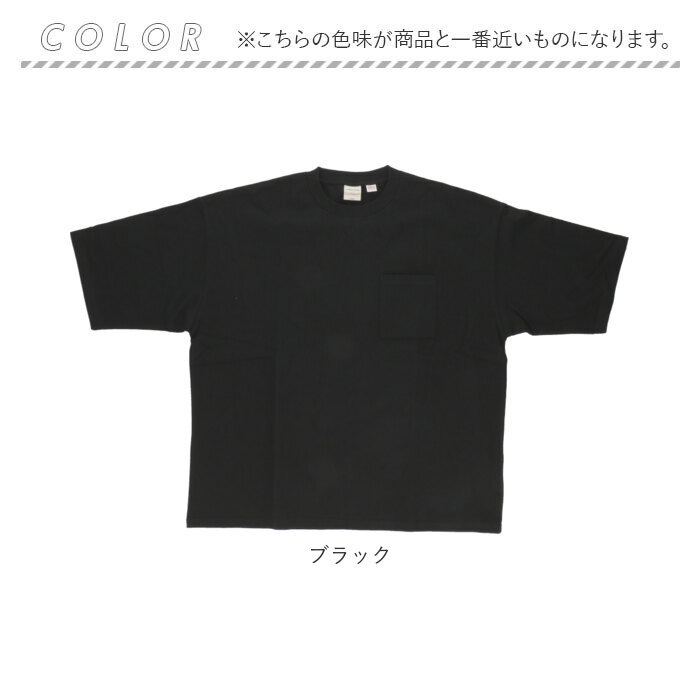 goodwear 通販goodwear tシャツ グッドウェア 2w72501 メンズ シャツ Goodwear USA 半袖tシャツ スーパービッグ無地ポケットT トップス インナー アンダーウェア | Goodwear | 16