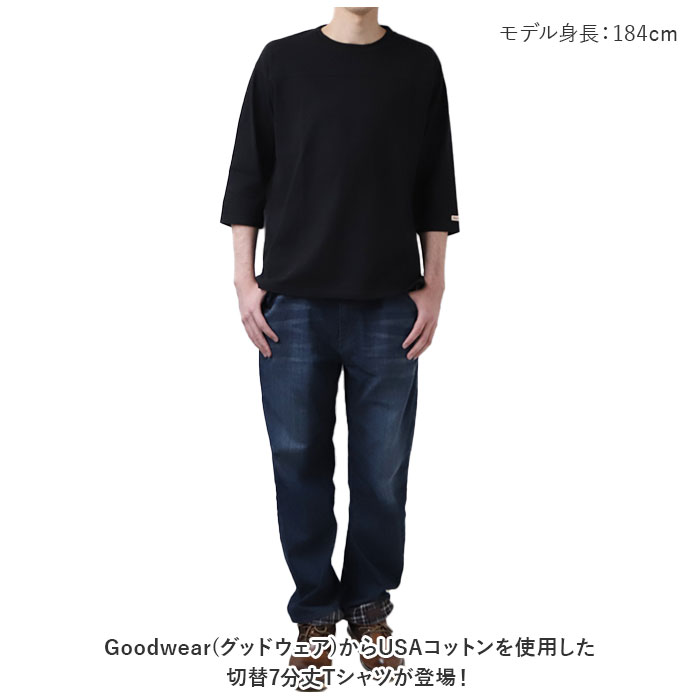 tシャツ goodwear 通販goodwear tシャツ グッドウェア 2w72509 メンズ シャツ Goodwear USA 7分袖tシャツ 切替7分袖T トップス インナー レディース | Goodwear | 10