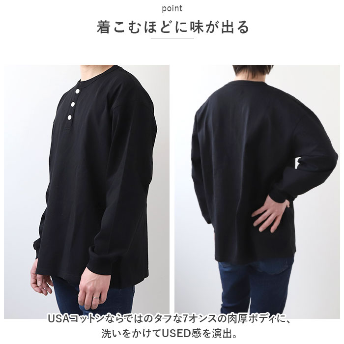 goodwear 通販goodwear 長袖 tシャツ グッドウェア 2w75512 メンズ シャツ Goodwear USA ロンt シャツ 袖リブヘンリーネックロンT トップス インナー | Goodwear | 10