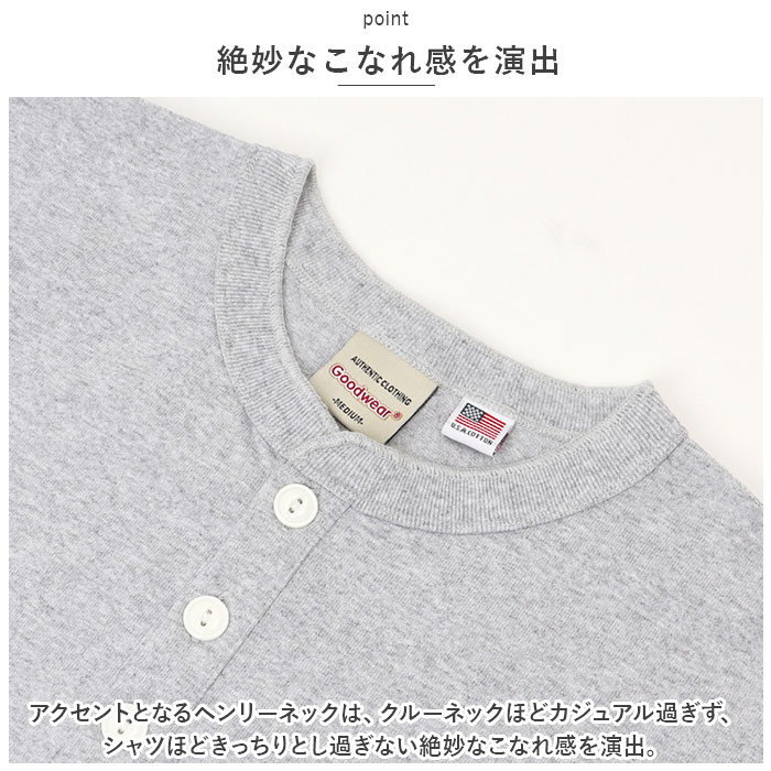 goodwear 通販goodwear 長袖 tシャツ グッドウェア 2w75512 メンズ シャツ Goodwear USA ロンt シャツ 袖リブヘンリーネックロンT トップス インナー | Goodwear | 11