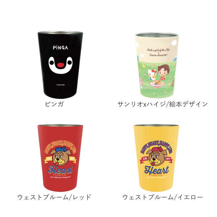 タンブラー ステンレス かわいい 450ml 通販 ステンレスタンブラー 保冷タンブラー 保温タンブラー ドリンクホルダー カップホルダー カップ コップ |  | 26