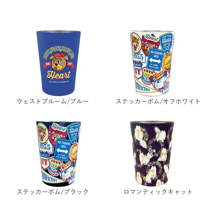 タンブラー ステンレス かわいい 450ml 通販 ステンレスタンブラー 保冷タンブラー 保温タンブラー ドリンクホルダー カップホルダー カップ コップ |  | 27