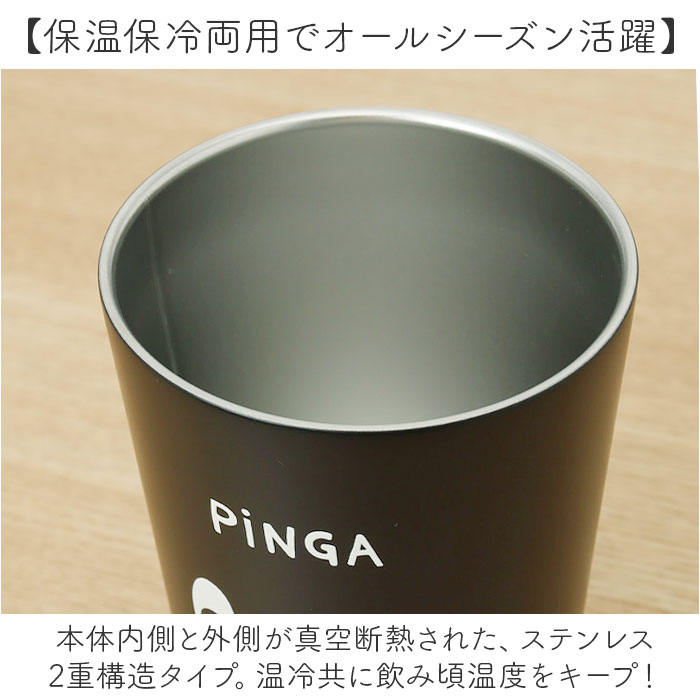 タンブラー ステンレス かわいい 450ml 通販 ステンレスタンブラー 保冷タンブラー 保温タンブラー ドリンクホルダー カップホルダー カップ コップ |  | 18