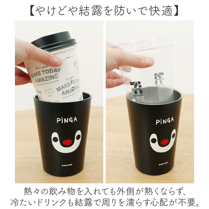 タンブラー ステンレス かわいい 450ml 通販 ステンレスタンブラー 保冷タンブラー 保温タンブラー ドリンクホルダー カップホルダー カップ コップ |  | 19