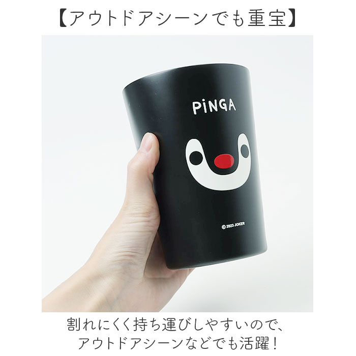 タンブラー ステンレス かわいい 450ml 通販 ステンレスタンブラー 保冷タンブラー 保温タンブラー ドリンクホルダー カップホルダー カップ コップ |  | 22