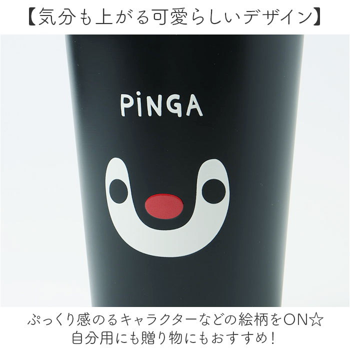 タンブラー ステンレス かわいい 450ml 通販 ステンレスタンブラー 保冷タンブラー 保温タンブラー ドリンクホルダー カップホルダー カップ コップ |  | 23