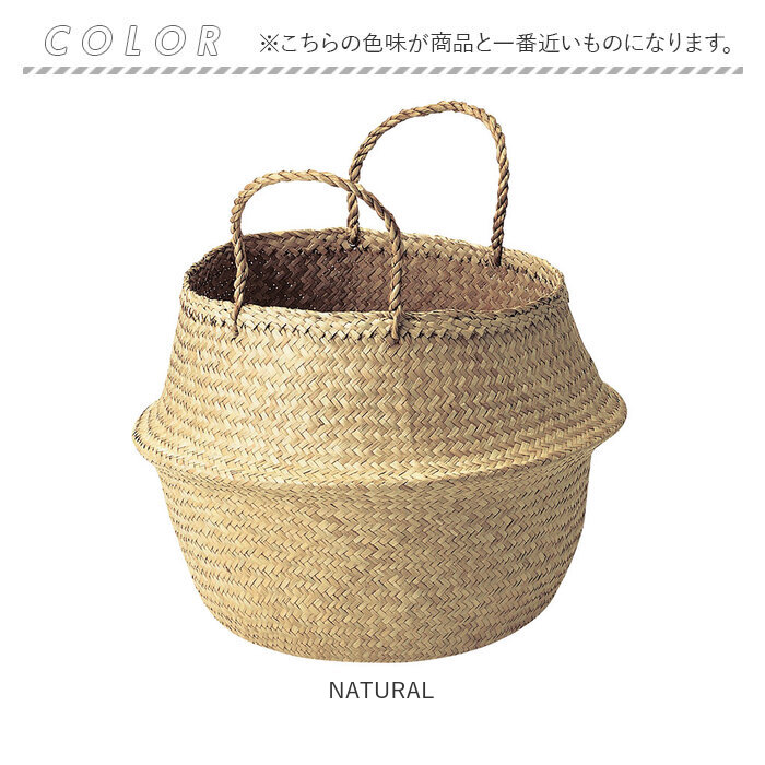 かご バスケット 持ち手 北欧 通販 収納 2way 荷物入れ プランター