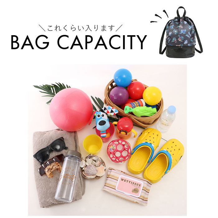 高波クリエイト プールバッグ 2WAY ボンサック型 通販 ビーチバッグ ナップサック プールバック ビーチバック リュックサック スイムバッグ 高波クリエイト | すみっコぐらし | 28