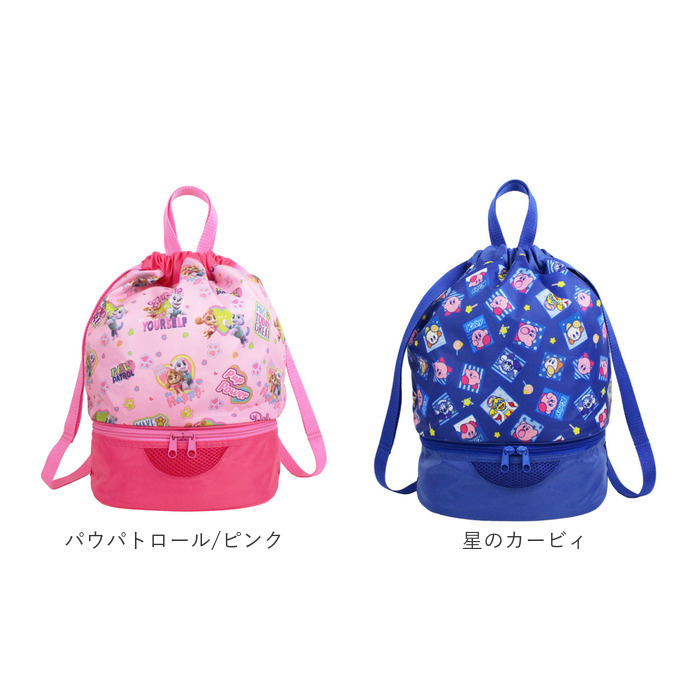 高波クリエイト プールバッグ 2WAY ボンサック型 通販 ビーチバッグ ナップサック プールバック ビーチバック リュックサック スイムバッグ 高波クリエイト | すみっコぐらし | 35