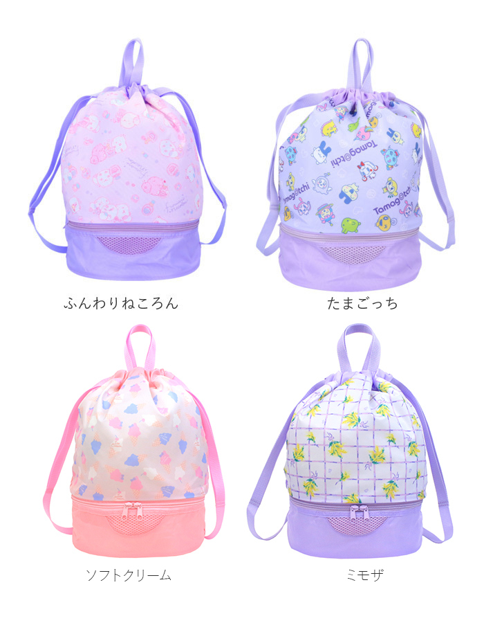 高波クリエイト プールバッグ 2WAY ボンサック型 通販 ビーチバッグ ナップサック プールバック ビーチバック リュックサック スイムバッグ 高波クリエイト | すみっコぐらし | 37