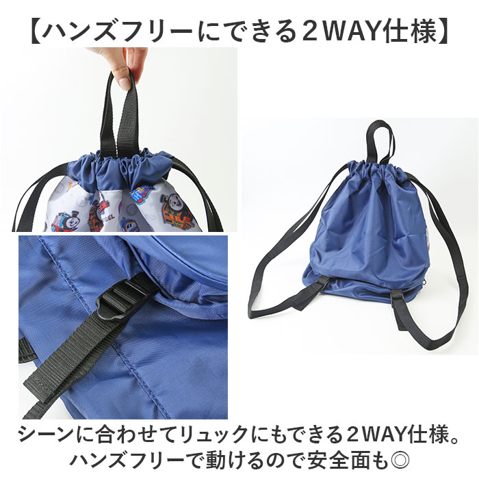 高波クリエイト プールバッグ 2WAY ボンサック型 通販 ビーチバッグ ナップサック プールバック ビーチバック リュックサック スイムバッグ 高波クリエイト | すみっコぐらし | 21