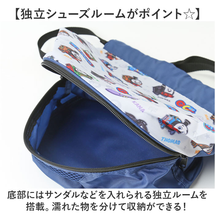 高波クリエイト プールバッグ 2WAY ボンサック型 通販 ビーチバッグ ナップサック プールバック ビーチバック リュックサック スイムバッグ 高波クリエイト | すみっコぐらし | 22